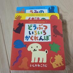 本/CD/DVD 絵本