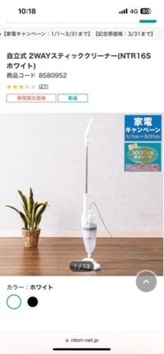 家具 照明器具