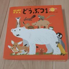 絵本