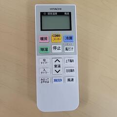 🌟 HITACHI 日立 エアコン RAS-KD25L 2.5kW 100V 8畳用 2021年製 0025-Jの画像