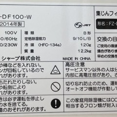 【取引終了】SHARP 空気清浄加湿器の画像