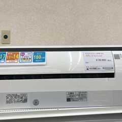 ★ジモティ割あり★ HITACHI エアコン RAS-V40J2 4.0kw 2019 室内機分解洗浄 KJ4640