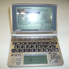 電子辞書！の画像