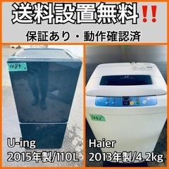 【戸塚区引取り割引有り、たのメル便発送】 2021年製 SRR-K661LB 戸塚区引取り割引有り、たのメル便発送】 2021年製 SRR-K661LB