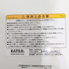 ベビーバウンサー専用テーブル  KATOJIの画像
