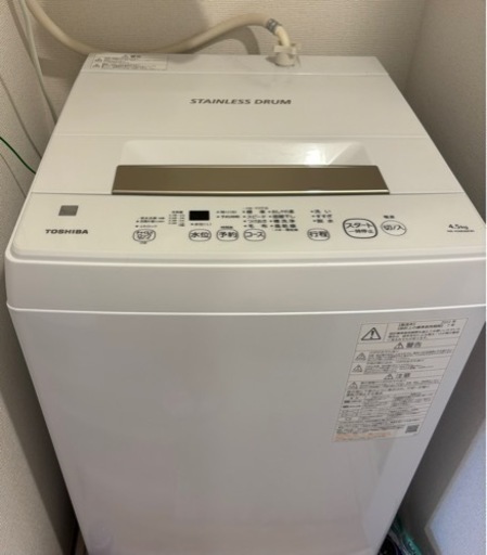 東芝 TOSHIBA 4.5kg 家電 洗濯機 キッチン