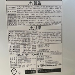 ダイニチブルーヒーター6Lの画像