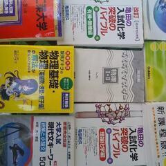 参考書ですの画像