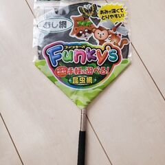昆虫網