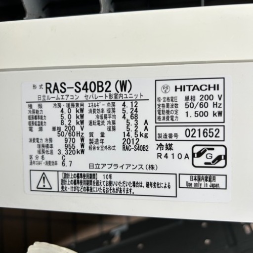 エアコン4.0kw      14畳用