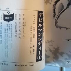 漫画の画像