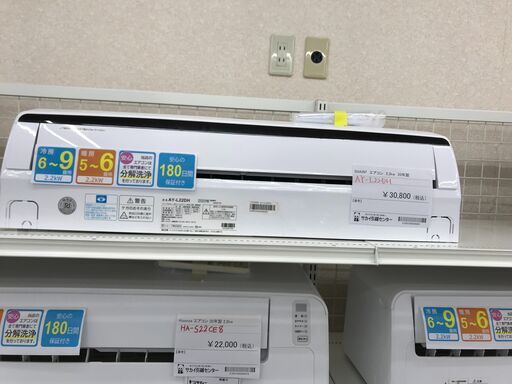 ★ジモティ割あり★ SHARP エアコン AY-L22DH 2.2kw 2020 室内機分解洗浄 KJ4641