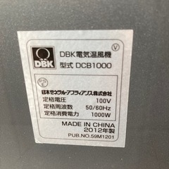 コンパクトファンヒーター　ストーブの画像
