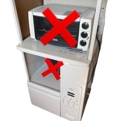 ライスチェスト  キッチン収納 お引渡し決定しました。