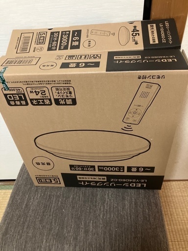 LEDシーリングライト新品2個