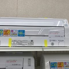 ★ジモティ割あり★ FUJITSU エアコン AS-C222M 2.2kw 2022 室内機分解洗浄 KJ4642