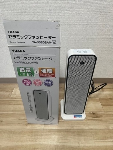 急募！Yuasa ファンヒーター