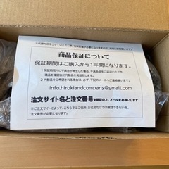 車