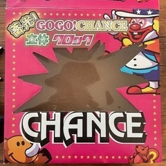 ジャグラー　畜光クロックの画像