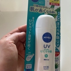 【ニベア 日焼け後のほてり予防UV】の画像