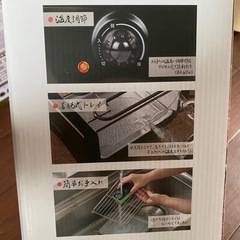 ジャンボ 焼き鳥グリルの画像
