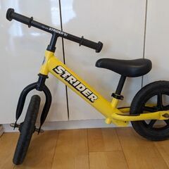 旧式ストライダー