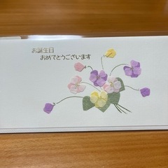 お誕生日カード3枚