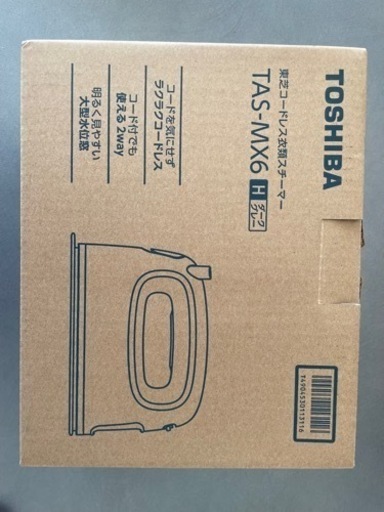東芝（TOSHIBA） 衣類スチーマー