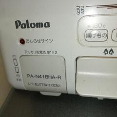 生活雑貨 調理器具 ガステーブルの画像