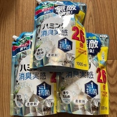 3つセットです！