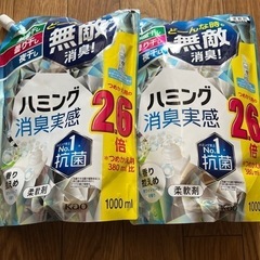 ２つの値段です