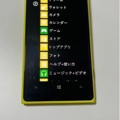 Nokia Lumia1020の画像