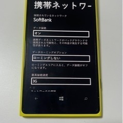 Nokia Lumia1020の画像