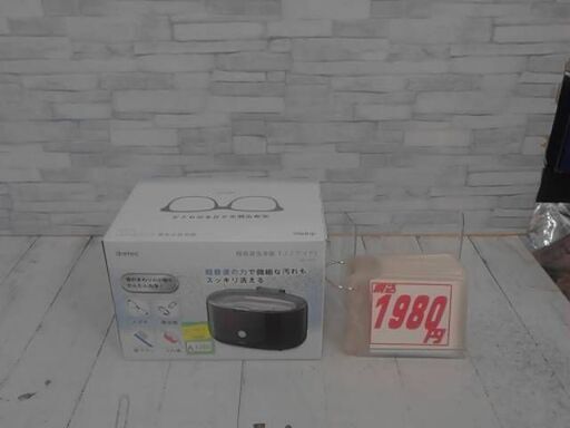 dretecソニクリア　A1205