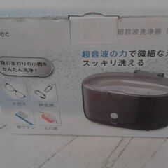 dretecソニクリア　A1205の画像