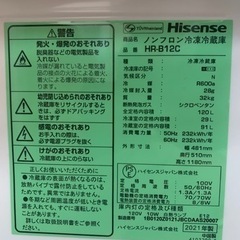 家電 キッチン家電 冷蔵庫の画像