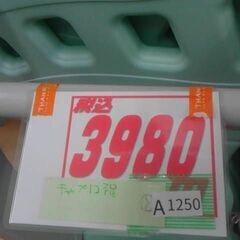 ブランコ　すべり台　A1250の画像