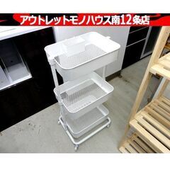 収納ワゴン ホワイト/白 幅44.5×奥37×高89cm キッチ...