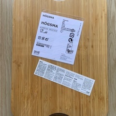 未開封品◇IKEA イケア HÖGSMA ホーグスマ まな板 竹 42.1×30.7cmの画像
