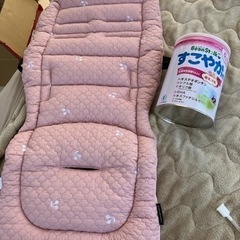 新品　粉ミルクとベビーカーのシート　