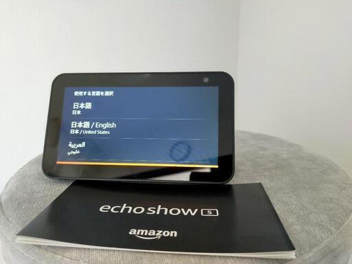 【決まりました】Amazon echo show5