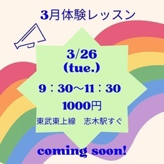 この春大人のチアダンスに挑戦してみませんか？🌸の画像
