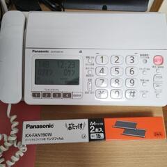 Panasonic KX-PD303-W ファックス電話(新品イ...