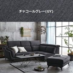 ソファー