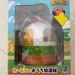 加湿器