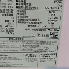🐶激安🐶2019年アイリスオーヤマ製コンパクト冷蔵庫🐧の画像