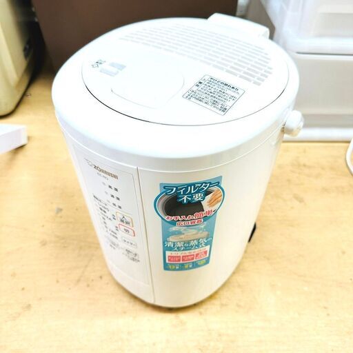 1/7象印 スチーム式加湿器 EE-RQ50 2020年製 ホワイト