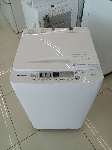 ★ジモティ割あり★ Hisense 洗濯機 4.5kg 22年製 動作確認／クリーニング済み HJ2483