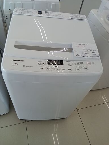 ★ジモティ割あり★ Hisense 洗濯機 7.5kg 22年製 動作確認／クリーニング済み HJ2484