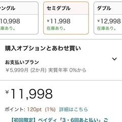 低反発 ベットマット 敷布団 厚さ5cmの画像